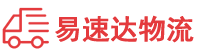 长沙到清城区物流公司